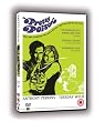 Pretty Poison [DVD]