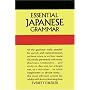 Essential Japanese Grammar (Dover foreign language study guides)