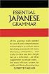 Essential Japanese Grammar (Dover foreign language study guides)