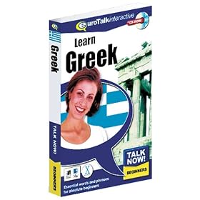 Talk Now! Learn Greek - Beginning Level [Old Version]