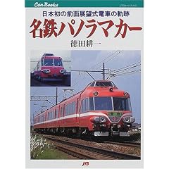���S�p�m���}�J�[ JTB�L�����u�b�N�X