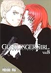 GUNSLINGER GIRL 8