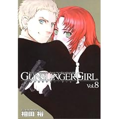GUNSLINGER GIRL 8