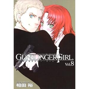 GUNSLINGER GIRL 8