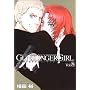 GUNSLINGER GIRL 8