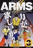 この巻の所有チェックをON/OFFする