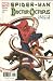 Spider-man/ Doctor Octopus: Negative Exposure #1 December 2003