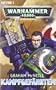 Kampfgef�hrten: Warhammer-40,000-Roman