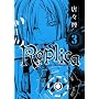 Replica-���v���J 3 (BLADE COMICS)