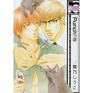 Punch 2 (�r�[�{�[�C�R�~�b�N�X)