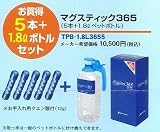 家庭で水素水 マグスティック5本＋ペットボトル1.8Lセットの画像