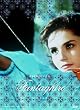 Prinzessin Fantaghir�, Folge 1 & 2