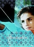 Prinzessin Fantaghir�, Folge 1 & 2 - Alessandra Martines