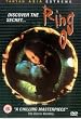 Ring 0 [DVD] [2000]