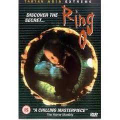 Ring 0 [DVD] [2000]