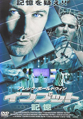 インプット アレック・ボールドウィン パワーズ・ブース