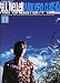 Greatest Hits: Selections from Paul Weller's Modern Classics