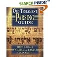 Old Testament Parsing Guide: Revised and Updated Edition by Todd S. Beall, William A. Banks, and Colin Smith