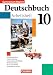Bücher : Deutschbuch - Gymnasium Bayern: 10. Jahrgangsstufe - Arbeitsheft mit Lösungen: Arbeitstechniken, Aufsatztraining, Grammatik und Stilistik, Rechtschreibung, Texte und Medien, Grundwissen sichern