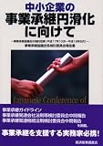 �澮��Ȥλ��Ⱦ��ѱ߳경�˸����� ���Ⱦ��Ѷ��Ĳ�Ƹ�Ƥ�Ѱ������񡽻��Ⱦ��Ѷ��Ĳ�θ�Ƥ����(ʿ��17ǯ10��~ʿ��18ǯ6��)...