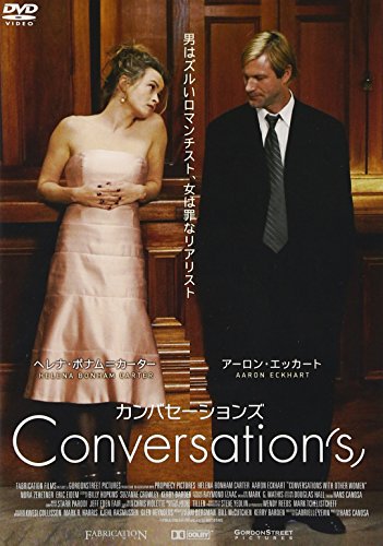 Conversations(s)/カンバセーションズ ヘレナ・ボナム=カーター