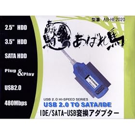 IDE/SATA-USB�ϊ��A�_�v�^�[���΂�n�@AB-HE2020