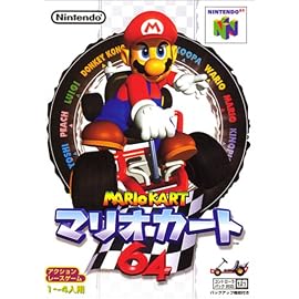 マリオカート64