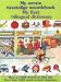 Book My First Bilingual Dictionary: English-Afrikaans - With Afrikaans-English Index