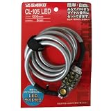 斉工舎 LED付きワイヤー錠 ダイアル式 シルバー CL-105LED