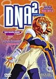 DNA2 - Epiphany (Vol. 5)