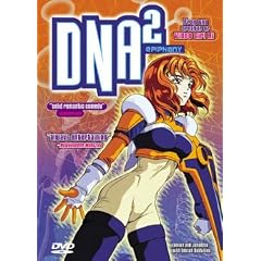 DNA2 - Epiphany (Vol. 5) by 