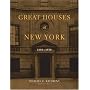 Great Houses of New York, 1880-1930 (Urban Domestic Architecture)