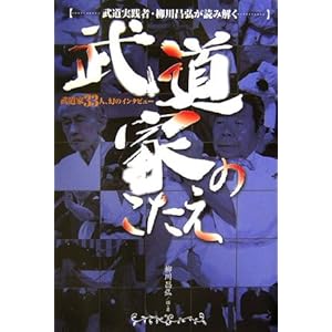 �������H�ҁE���쏹�O���ǂ݉��� �����Ƃ̂������\������33�l�A���̃C���^�r���[