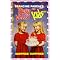 First novel all Sweet Valley series