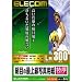 ELECOM �ŏ㋉�̎ʐ^�p�� EJK-PSL300