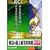 ELECOM �ŏ㋉�̎ʐ^�p�� EJK-PSL300