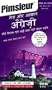 English for Speakers of Hindi