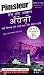 English for Speakers of Hindi