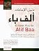 Alif Baa Answer Key: Introduction to Arabic Letters and Sounds (Al-Kitaab Arabic Language Program) (Arabic Edition)