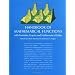 Handbook of Mathematical Functions: with Formulas, Graphs, and Mathematical Tables (Dover Books on Mathematics)