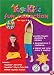 Yoga Kids - Fun Collection for Ages 3-6 [2005]