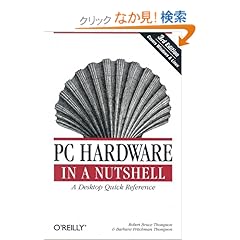 【クリックでお店のこの商品のページへ】PC Hardware in a Nutshell: Robert Bruce Thompson, Barbara Fritchman Thompson: 洋書
