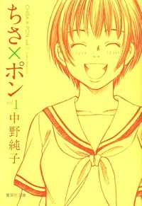 女子の浮気が実は大人気！？ 密かなブームのNTRとは？