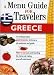 GREECE - A MENU GUIDE FOR TRAVELERS : An indispensable gastronomic dictionary, phrasebook, and guide.