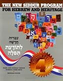 The New Siddur Program for Hebrew and heritage