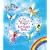 My Rainbow Magic Secret Birthday Book