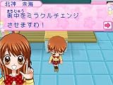 「極上！！めちゃモテ委員長 MMタウンでミラクルチェンジ！」の関連画像