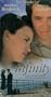 Infinity [VHS]