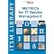 ITIL and Service Management Books