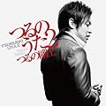 つるのうた2（CD+DVD）